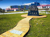 漳州天华矿业集团