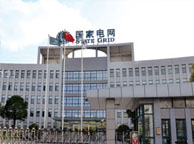 漳州国家电网宁夏分公司